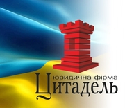 Получить паспорт Украины,  идентификационный код