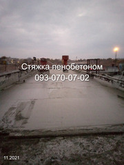 Утеплення монолітним пінобетоном Дніпро