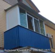 ремонт балкона Кривой Рог