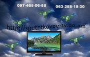 Выгодно купить оптимальный комплект для установки спутниковой антенны 
